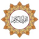 Adwaul Bayan APK