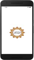 Adwaul Bayan Cartaz