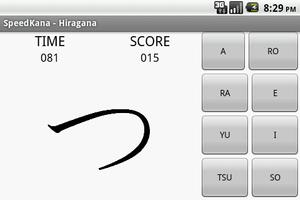 SpeedKana screenshot 2