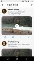 Video Downloader for Twitter 截图 2