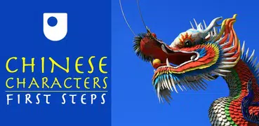Chinese Characters First Steps