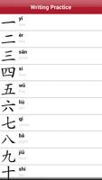 Chinese Characters First Steps screenshot 2