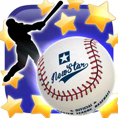 New Star Baseball アプリダウンロード