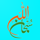 Islamic Stickers WAStickerApps APK