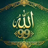 Tasbih & 99 Names of Allah