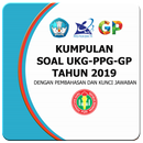 Soal UKG 2019 Terbaru Pedagogik PPG APK