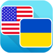 Ukrainian English Translator - Free Dictionary
