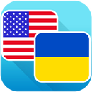 Ukrainian English Translator - Free Dictionary APK