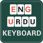 Urdu Keyboard & English Keyboard Typing icon