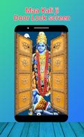 Mahakali Ji Door Lock Screen скриншот 3