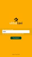 Ulduz Taxi  *5000 capture d'écran 1