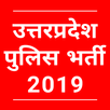 UP Police Bharti 2019 APK