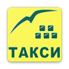 КРЫМТАКСИ APK