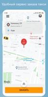 UpTaxi الملصق