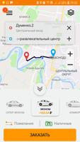 Такси Корона الملصق