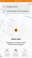 Такси Корона تصوير الشاشة 1
