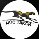 ДОС Такси-APK