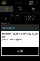 UpTaxi screenshot 3