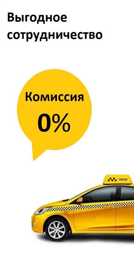 Electo mobil Taxi Tajikistan. Мобил такси Беруний. Такси березники номера телефонов