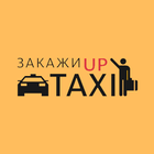 Такси UpTaxi icône