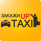 Такси UpTaxi biểu tượng