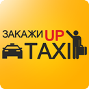 Такси UpTaxi-APK