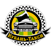 Кубань-Такси