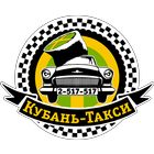 Кубань-Такси icône