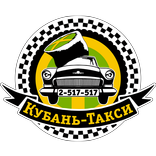 Кубань-Такси
