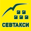 СЕВТАКСИ APK