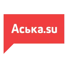 download Аська.su APK