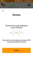Аська.su تصوير الشاشة 3