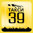 Такси 39 simgesi