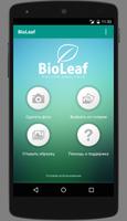 BioLeaf постер