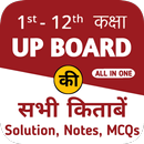 Up Board Book Solution Guide APK