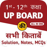 Up Board Book Solution Guide