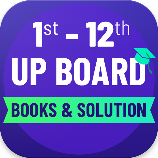 UP Board Books & Solution