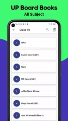 UP Board Books & Solution XAPK download