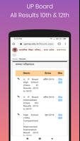 UP Board UPMSP 10 - 12 Date Sheet, Admit Card 2021 screenshot 3