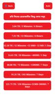 Robi Minute Package 截圖 1