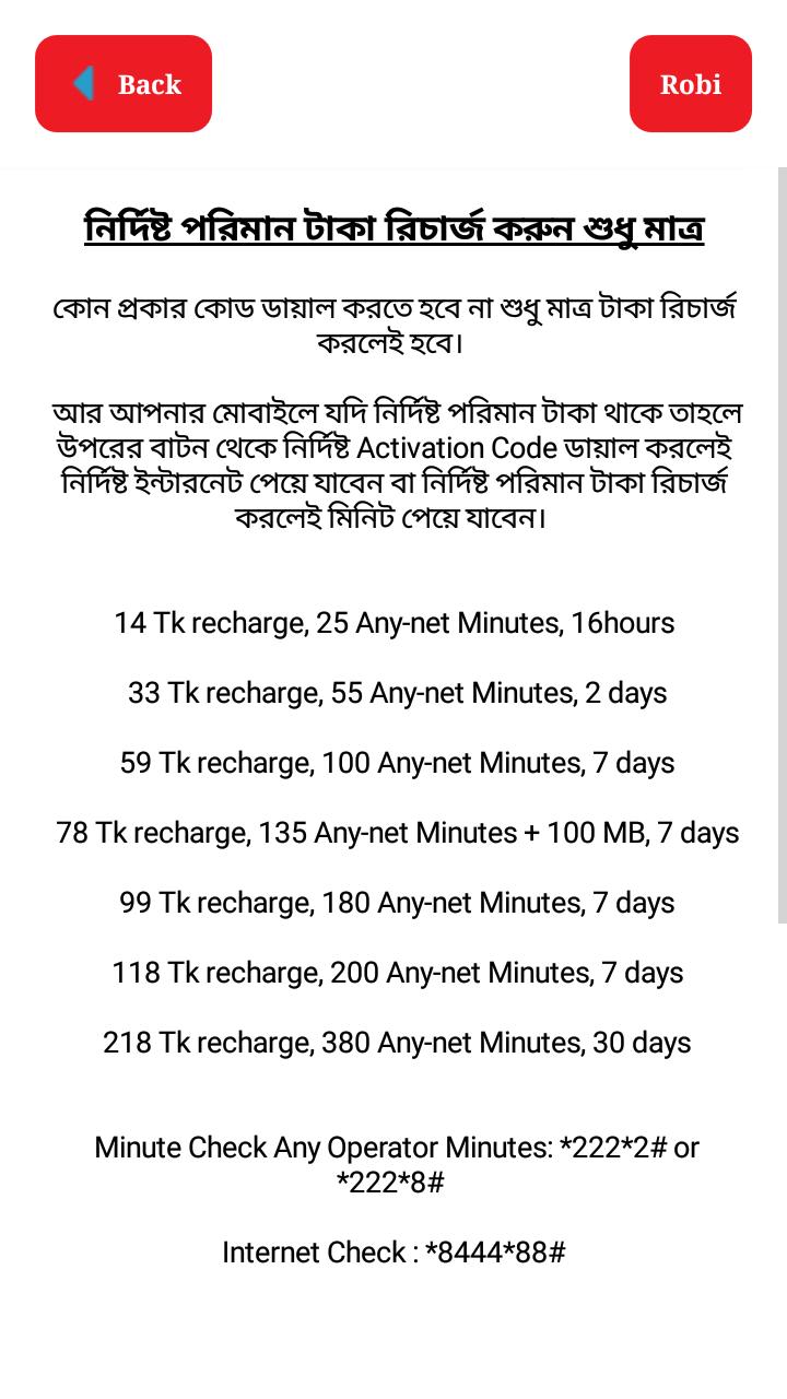 Robi Minute Package APK for Android Download