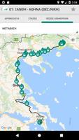 Υπεραστικό ΚΤΕΛ Ξάνθης 截图 2