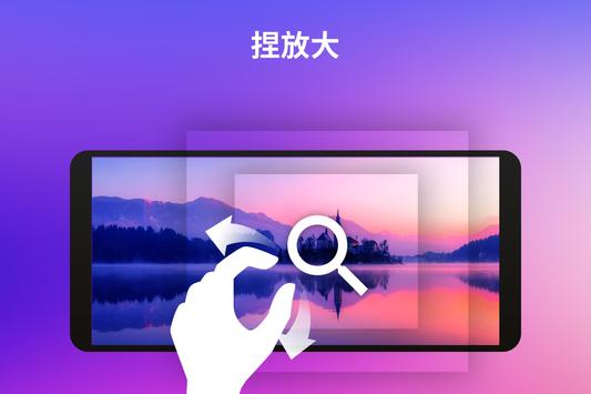 视频播放器所有格式 截图 7