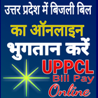 UP Bijli Bill Pay and Check Online | UP Bill icono