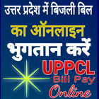 UP Bijli Bill Pay and Check Online | UP Bill simgesi