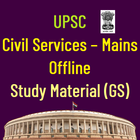 UPSC Offline Study Material icône