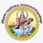 ikon Ram Radhika Mahavidyalaya