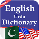 English to Urdu and Urdu to English Dictionary APK