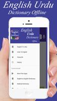 English to Urdu and Urdu to English Dictionary स्क्रीनशॉट 1