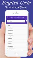 English to Urdu and Urdu to English Dictionary স্ক্রিনশট 2